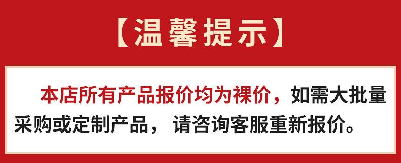 温馨提示.jpg