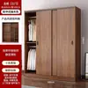 Guarda-roupa com porta de correr para casa, quarto, quarto de aluguel, apartamento pequeno, moderno, minimalista, cor de madeira maciça, armário de montagem simples