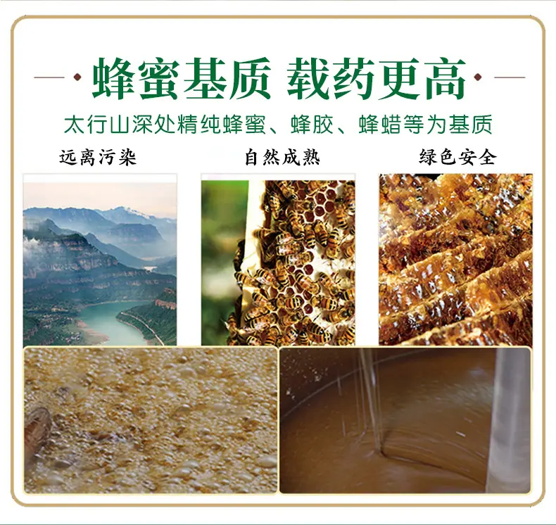 小儿贴系列_02.jpg