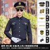 Camisa de Uniforme para Vigilante de Segurança Masculino, Manga Longa, Fibra de Bambu Respirável, Adequada para Gerenciamento de Propriedades e Segurança Hoteleira
