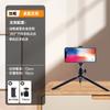 Soporte para teléfono móvil, trípode portátil para cámara de vídeo, selfie, piso plano, plegable, soporte triangular para teléfono móvil, venta al por mayor