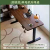 Escritorio de Computadora Eléctrico Multifuncional de Madera Maciza Seleccionada Cuidadosamente para Dormitorio, Escritorio para Oficina en Casa, Escritorio de Estudio para Escribir, Escritorio Inteligente