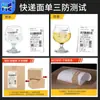 Impresión adhesiva de superficie express portátil de una sola cara a prueba de tres (agua, polvo, aceite) Zhongtong Shentong Yuantong en blanco 76*130 logística plegable individual