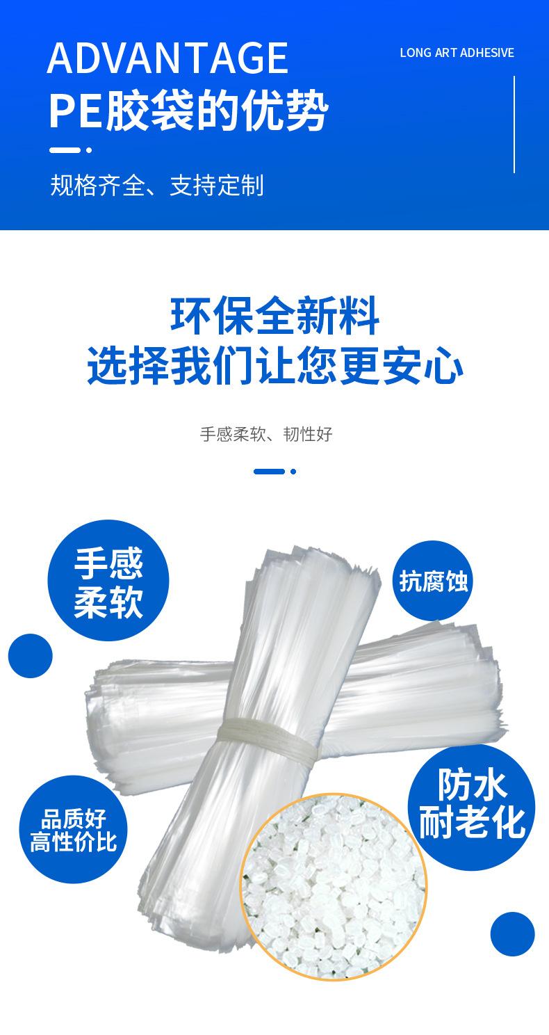 小号PE详情_03.jpg