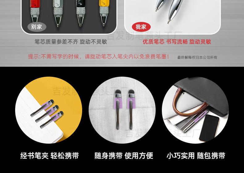 四合一激光笔