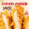 Gran cantidad de pechugas de pollo, productos semielaborados para hamburguesas, ingredientes para freidora de aire al por mayor, pollo frito crujiente comercial, snacks congelados