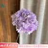 216 piezas de hortensias de seda de un solo tallo, hortensias artificiales para arreglos florales de boda, accesorios de fotografía y flores artificiales