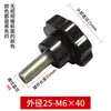 Tornillo con Mango de Plástico en Forma de Estrella, Tornillo de Siete Estrellas, Tornillo de Apriete Manual, Rueda de Mano de Baquelita M45681012M16