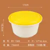 Caja de Embalaje Desechable Redonda a Prueba de Fugas con Cierre para Llevar Tazón para Sopa y Fideos Caja Redonda Imprimible para Mala Tang con Tapa Caja Bento