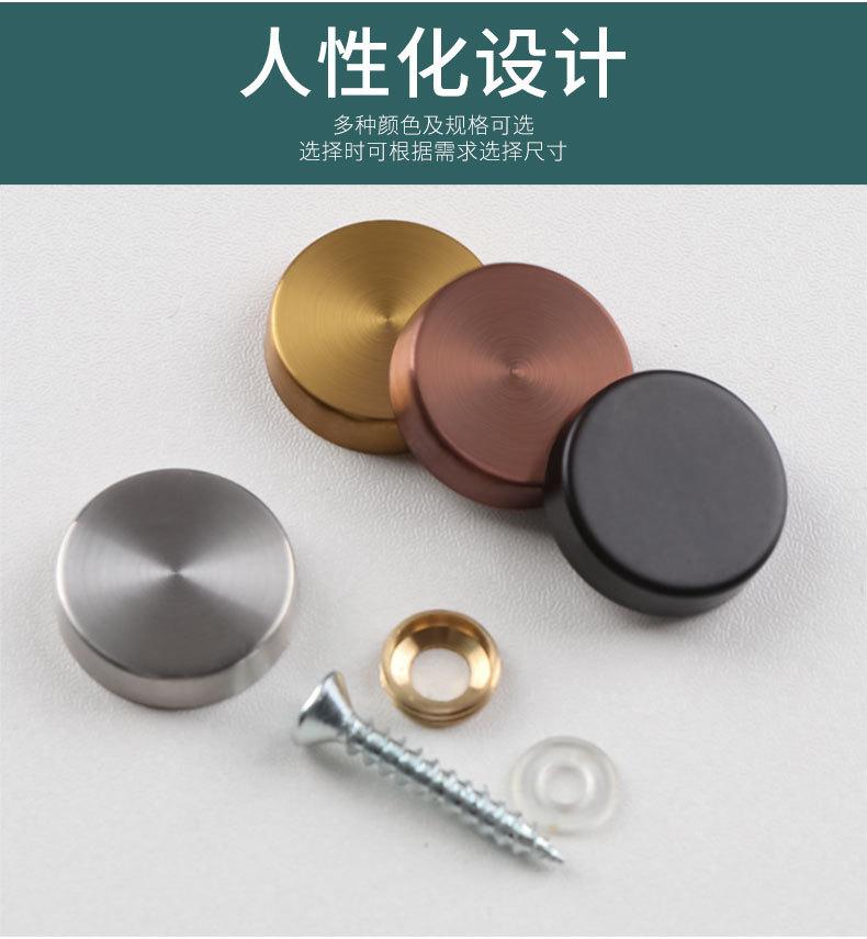 不锈钢镜钉_05.jpg
