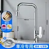 Grifo de Cocina Completamente de Cobre Agua Fría y Caliente Fregadero para Verduras Fregadero para Platos Grifo Antisalpicaduras Monomando Frío Hogar Acero Inoxidable Dos en Uno