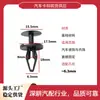 Adequado para clipes de para-lama e protetor de lama Penta B50 B70 Mazda 6M6 Coupe Ruiyi