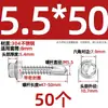 Tornillos para metal con punta de broca acero inoxidable 410 cabeza hexagonal acero de color teja autoperforantes de cola de golondrina 4.2M4.8M5.5M6.3