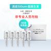 Dispositivo Portátil para Rejuvenescimento e Revitalização da Pele de Uso Doméstico, Substituição de Microagulhas para Dispositivo de Beleza com Nano Chip, Dispositivo Não Invasivo de Infusão de Água e Luz
