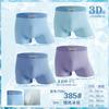 Ropa Interior de Hielo de Seda para Hombre de Verano Calzoncillos tipo bóxer de Moda de Nailon de Hielo de Seda para Hombre Serie de Tallas Estándar Europeas Modificado 2