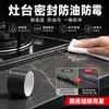 Fita de fibra de carbono para soleiras de porta de carro, acabamento decorativo resistente a arranhões e vedação à prova de mofo para fogões e pias de cozinha - disponível em estoque e personalizável