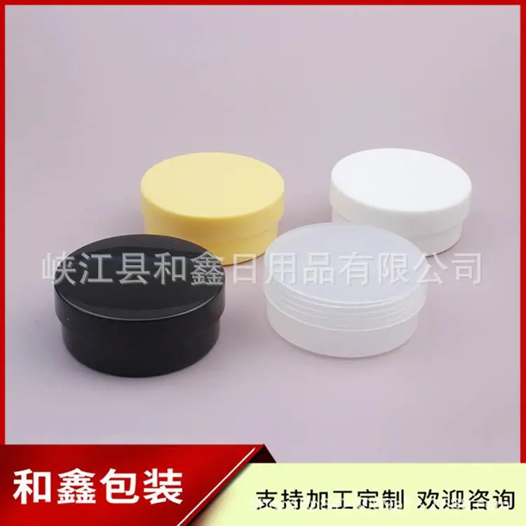 50g pp jar 扁瓶 混色 (4).jpg