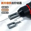 Herramienta para hacer nudos rápidos de alambre, Herramienta universal para hacer nudos de alta eficiencia, Enrollador de alambre hexagonal eléctrico, Herramienta para hacer nudos, Funda retorcedora de alambre