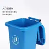 Bote de Basura para Exteriores de 240L Gran Capacidad Gran Sanitario Catering al Aire Libre Cubo de Basura para Basura con Tapa