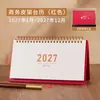 Calendário de Mesa Minimalista Estilo Morandi 2027 Ornamento de Mesa Calendário de Check-In de Autodisciplina Edição Corporativa Personalizável