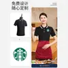 Atacado de fábrica macacão camiseta manga curta camiseta masculina e feminina macacão de hotel impressão bordado camiseta polo impressão log