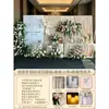 Set de decoración de escena de compromiso estilo coreano con juego completo de cortinas, nicho de alta gama minimalista para telón de fondo de recepción de bodas, tablero KT