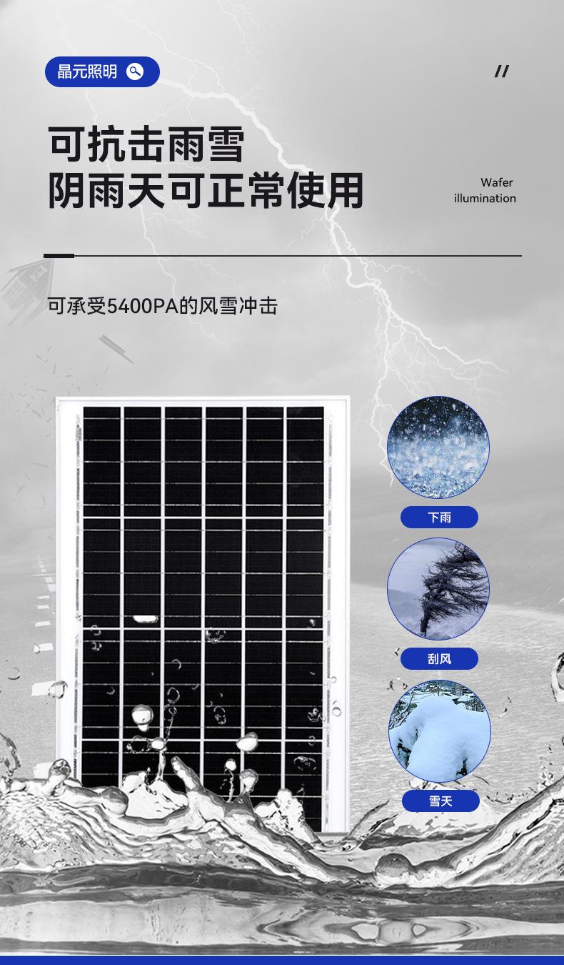 7晶元照明科技_10