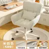 Silla de Oficina, Silla para el Hogar, Silla para Habitación de Niñas, Silla Linda para Maquillaje, Silla para Dormitorio Estudiantil, Silla de Escritorio Ajustable en Altura, Silla para Estudiar, Silla de Escritorio para Estar Sentado Mucho Tiempo