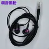 Auriculares In-Ear Digitales E18 Tipo C con Cable, Forma de Cruz, Control en Línea y Micrófono, Fuente de Sonido, Totalmente Inspeccionados de Fábrica, Producción al por Mayor
