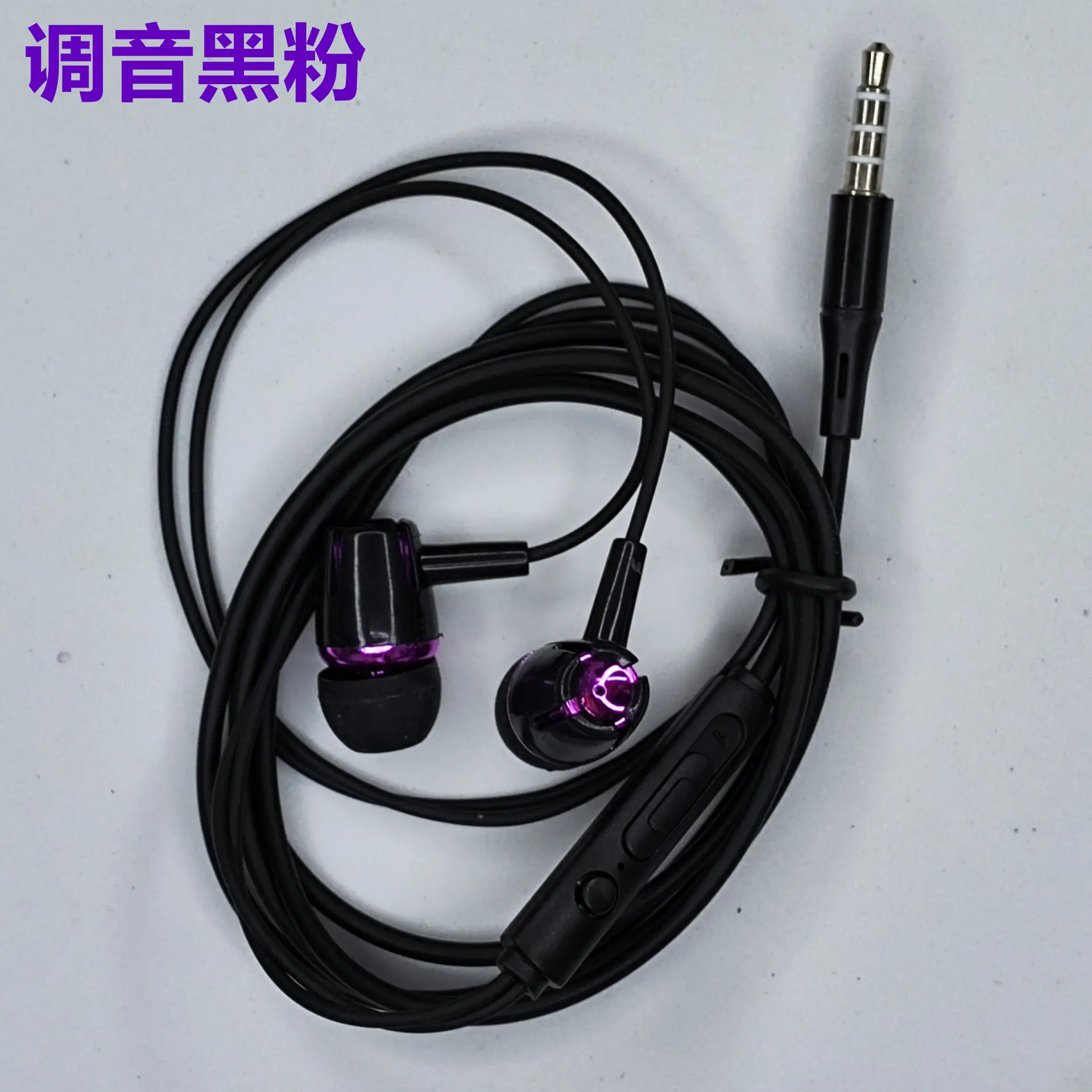 调音黑粉.jpg