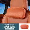 Adequado para Ideal I6I8L6L7L8L9Mega Apoio de Cabeça Auxiliar de Pescoço para Carro Conforto Automotivo Suprimentos Automotivos