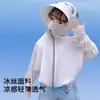 Roupa de Proteção Solar Infantil Seda Gelada 2026 Verão Proteção UV para Meninas e Meninos Estilosa Fina Respirável com Capuz Roupa de Proteção Solar
