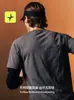 Camiseta Deportiva Tai Le Xing de Hielo Elástica en Cuatro Direcciones Estilo Americano Fresca 26 Verano Nuevo Top Transpirable de Manga Corta para Exteriores Escama de Dragón