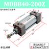Cilindro padrão SMC tipo MDBB/MBB32/40/50/63/80/100-150-175-200-225Z