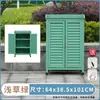 Gabinete de Almacenamiento para Exteriores, Gabinete de Limpieza de Madera Maciza, Gabinete de Herramientas, Cobertizo para Herramientas de Jardín a Prueba de Lluvia y Sol, Caja de Utilidad para Jardinería, Gabinete de Almacenamiento