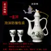 Traje de Vino Creativo Dispensador de Vino Antiguo Estilo Chino Olla de Vino Licor para el Hogar Copa de Vino de Cerámica Porcelana Azul y Blanca