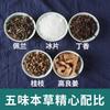 Selección Estricta de Bolsita Anti-Sentimientos para Niños Bolsita de Hierbas Chinas Bolsa de Material para DIY Bolsa de Material para Bolsita de Hierbas Chinas