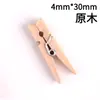 Clip de Madera Pequeño Decorativo Creativo DIY Clip de Foto Retro Color Madera