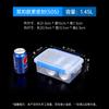 Caja Conservadora Caja de Plástico de Gran Capacidad Grado Alimenticio Caja de Almacenamiento para Refrigerador Rectangular Hermética con Tapa Comercial