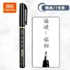 Canetas Lindas Estilo Chinês de Cores Verdadeiras Reabastecíveis com Tinta, Canetas de Ponta Macia de Secagem Rápida para Estudantes Praticando Caligrafia, Canetas de Assinatura Pretas Atacado