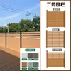 Guarda-corpo de Proteção para Cerca de Madeira e Plástico Cerca de Quintal Pátio Externo Jardim Parede de Terraço de Madeira e Plástico Guarda-corpo de Fechamento