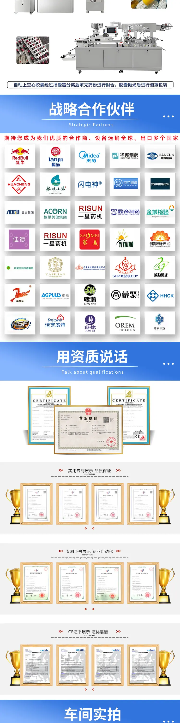 铝铝泡罩机0_05.jpg