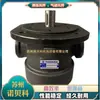 Taiwán FURNAN Fu Nan Bomba Química GH1-19C-LR GH1-15C-LR Máquina de Espuma Bomba Dosificadora