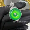 Colgante de Huevo de Paloma de Calcedonia Verde Incrustado de Alta Resistencia Bañado en Plata al por Mayor Collar de Jade Hebilla de Paz Ágata Verde Jade