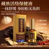 Fluido Medicinal Herbal Personalizado de Xizang para Terapia Corporal, Promoviendo la Circulación, Penetrando los Huesos, Aliviando el Dolor y Aceites Esenciales Puros Naturales de Plantas