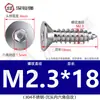 Tornillo de cabeza plana de acero inoxidable 304, tornillo avellanado hexagonal, tornillo autorroscante para madera, alargado M3M4M5