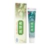 Hengyi Skin Qingle Cream Ungüento Es una Gran Cantidad de Precio de Dropshipping Se Puede Negociar para Uso Externo en la Piel Qingle Crema Herbal Ungüento