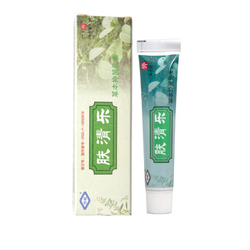 6肤清乐