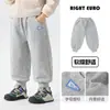 Pantalones para niño Youou, estilo primavera y otoño, pantalones casuales para bebé, nueva ropa infantil 2026, pantalones largos casuales para niños, ropa de otoño para niños