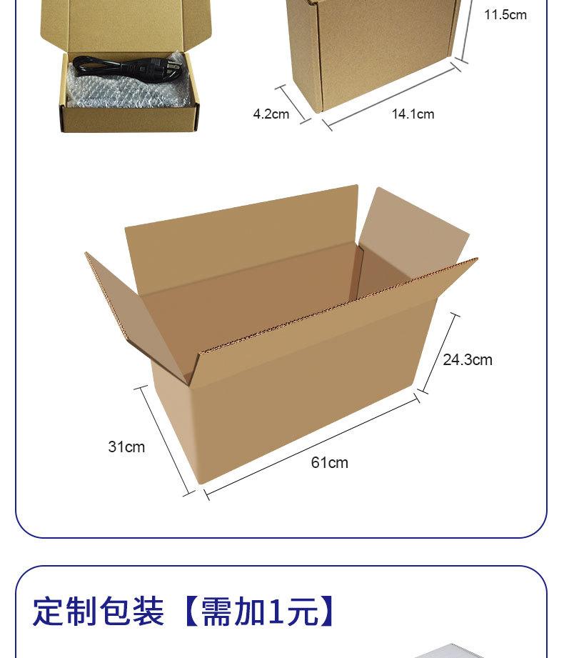 详情页_13.jpg